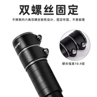 ACRUNU自行车铝合金把立增高器山地车前叉可调节龙头延长器配件