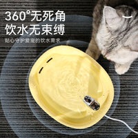Huatangji Automatic Pet Water Fountain for Cats and Dogs