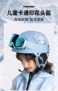 冷元素亚洲版卡通印花儿童滑雪头盔单双板头盔男女童2025护具装备