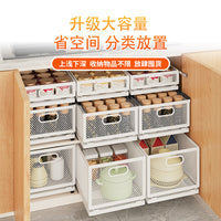 抽拉零食收纳筐多层厨房置物架调味料瓶罐置物架分层储物拉篮