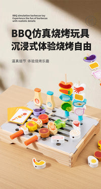 跨境幼儿童趣味木质多功能仿真厨房烧烤架益智玩具亲子互动过家家