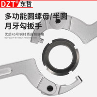 Multifunctional Water Meter Wrench Set with Hook and Crescent Heads for Removing Round Nuts and Covers