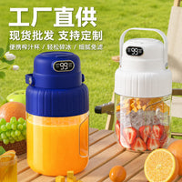 跨境新款榨汁杯数显多功能便携式露营榨汁机无线充电榨汁杯吨吨桶