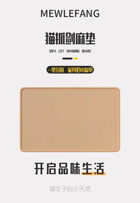 剑麻猫抓板猫抓垫不掉屑立式贴墙猫爪板耐抓耐磨宠物垫宠物用品