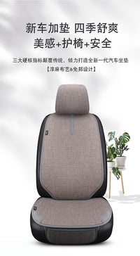 I&P Linen Car Seat Cushion - All-Season, Single Piece