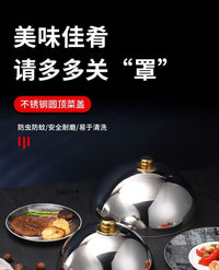 Stainless Steel Steak Cover for Grilling and Serving