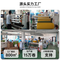 跨境蒸汽屏障胶带高粘密封修补胶带防水防潮接缝薄膜大棚修补胶带