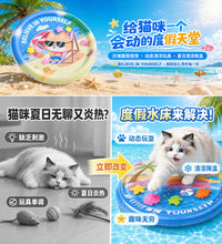 厂家直销宠物水床加厚猫咪注水冰垫拍拍垫夏天凉席猫窝冰窝批发