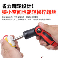 （26件螺丝刀）往复锯片手锯批头套筒家用木工批头金属套筒工具方