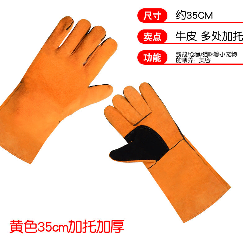 Yellow / 35CM