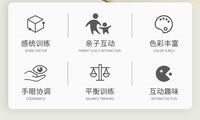感统训练器材114件万象组合早教体能训练组合幼儿园体能拓展游戏