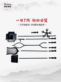 真火壁炉清灰工具五件全套配件不锈钢套装铸铁储木柴火架火钳灰铲