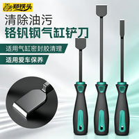New Chrome Vanadium Steel Cylinder Scraper for Car Maintenance, High Hardness, Multi-functional