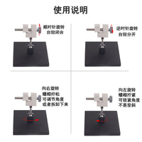 模型工具T0010桌面手持可分体式两用高达军事手办模型小台钳