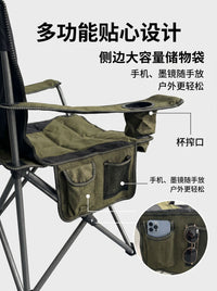 Folding Camping Chair with Armrests and Cooler Bag - Army Green, Large