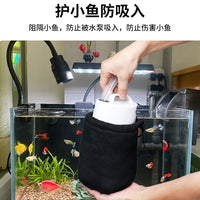 水泵过滤网袋鱼虾底吸泵过滤袋多目数过滤网袋养殖过滤网袋批发