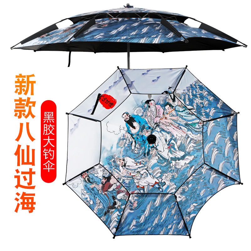 Tiancheng Folding Fishing Umbrella with Double Layer