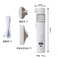 新品二合一电动宠物除虱器毛发开结梳跳蚤抓虱体外驱虫新款去虱器
