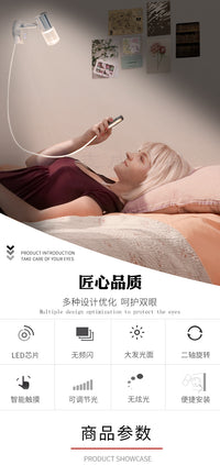 护眼LED阅读灯90°调节触摸readinglamp旋转USB船用台灯
