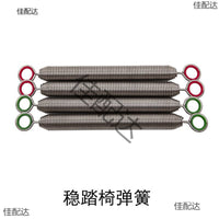 Pilates Reformer Accessories Set with Spring Ropes and Fuzzy Handles