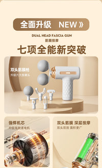 双头筋膜枪家用全身肌肉放松器小型无线便携肩颈数显振动按摩枪