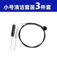 New Small Trumpet Cleaning Brush Set for Tube and Mouthpiece