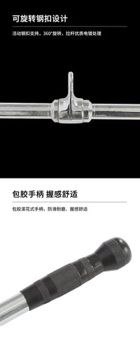 拉力杆高位下拉把手力量拉力绳练背大小飞鸟健身房器材龙门架配件