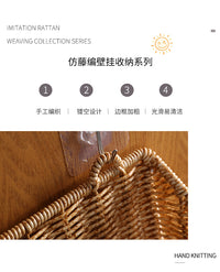 免打孔卫生间置物架仿藤编浴室架洗手间洗漱台用品壁挂墙上收纳架 浅咖色斜口款中号单层 配粘钩