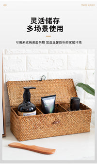 草编分格收纳桌面带盖首饰储物盒编织茶具茶杯整理筐编织篮