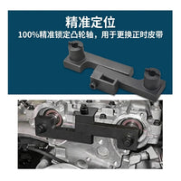 适用沃尔沃2.0/2.5/2.9T皮带正时工具S80 S60 S40 XC60发动机XC90