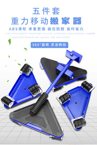 5-Piece Iron Triangular Furniture Mover with Swivel Casters Portable Heavy Item Moving Tool