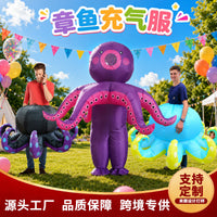 万圣节章鱼充气服饰搞怪化妆道具圣诞节装扮卡通人偶充气服装定制