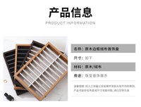 高质实木首饰盘戒指手镯手串手表盘珠宝饰品收纳盘摆摊陈列展示盘