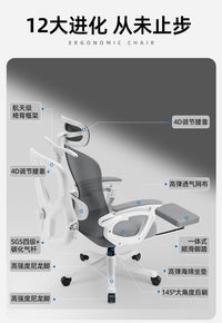 安格兰可躺电脑椅家用办公椅靠背舒适学习椅护腰人体工学椅厂家直