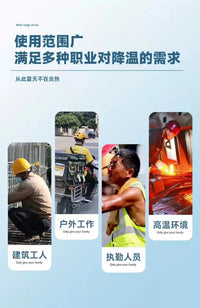 夏季降温空调服水冷马甲水循环制冷马甲降温背心制冷空调水冷衣服