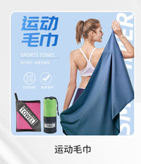 便携儿童擦汗巾游泳披巾吸汗毛巾运动速干巾户外亲子冰凉巾带纽扣