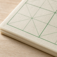 Sijin Hard Pen Calligraphy Practice Paper - Tianzige and Mizige Grids for Steel Pen Writing