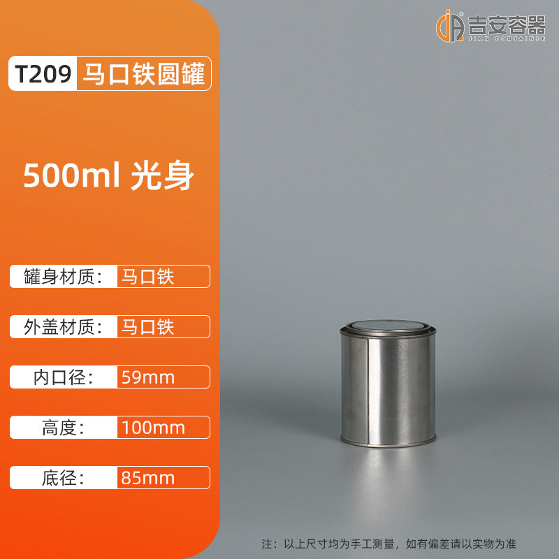 500ML Plain