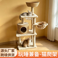 多种功能猫爬架猫窝猫树一体 藤编太空舱剑麻柱四季通用猫咪跳台