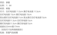 土豆模型1/64比例充电路灯可亮可移动模型车模场景配件桌面摆件