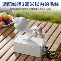 可调速电动全自动毛线绕线器USB接口家用理线编织工具缠线器