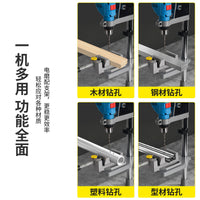 手电钻支架小型多功能万用电钻变台钻微型家用工具小型平口钳迷你