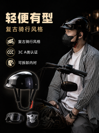 MOTTO Retro Scooter Helmet ABS Shell with Goggles