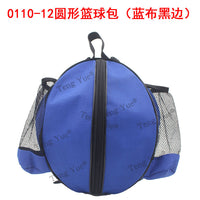 0110牛津布圆形篮球包足排球训练带网兜运动拉链单双肩包订做定制