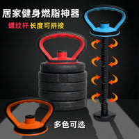 Adjustable Kettlebell Handle with Push-Up Support