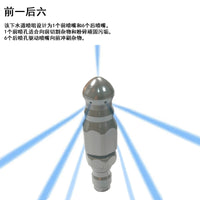 水老鼠下水道疏通神器电动高压洗车机旋转喷头管道冲洗喷嘴厨房