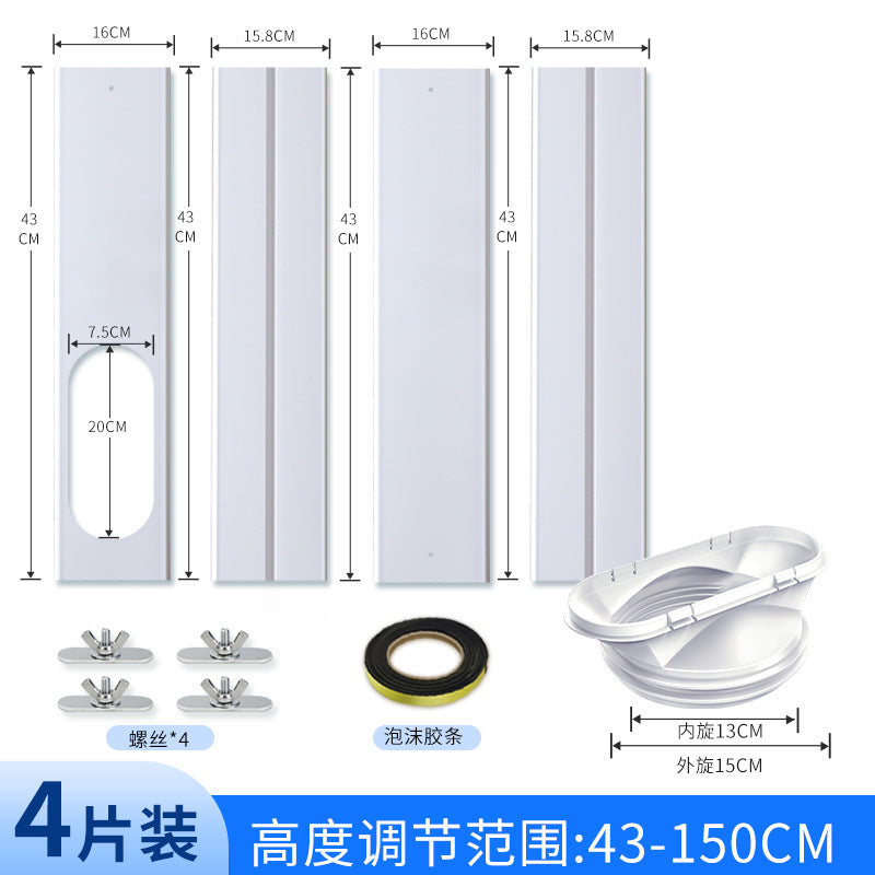 4-pc SET 43-150cm