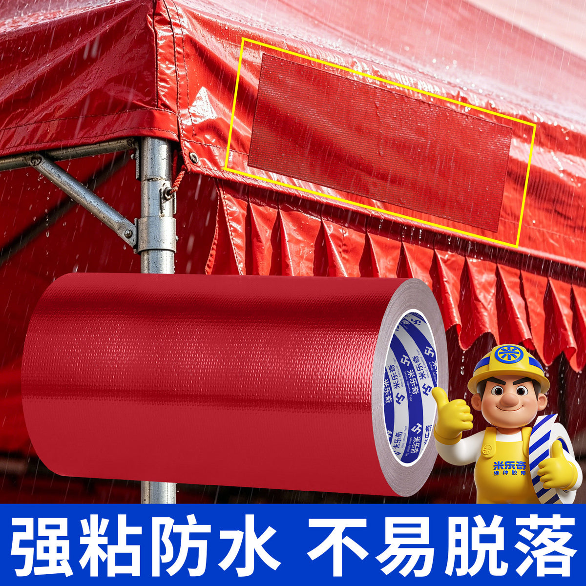 Tarp Repair Tape for Trucks, Tarpaulins, Canvas, and Covers - Thick Adhesive Patch