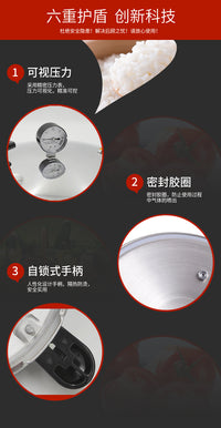 铝合金电磁炉通用高压锅家用燃气防爆压力锅跨境英文外贸商用容量