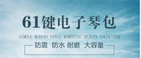电子琴包61键乐器便携双肩背包琴套加海绵手提包电子琴袋制作logo